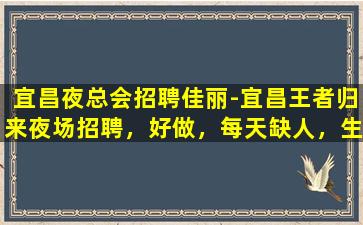 曲靖酒吧招聘